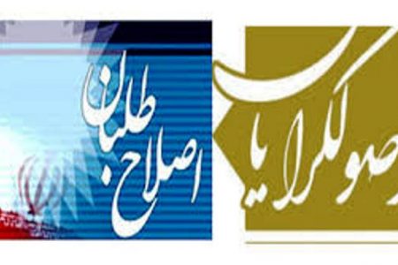 باطن بررسی می‌کند:تحرک اصولگرایان و مظلوم‌نمایی اصلاح‌طلبان در انتخابات