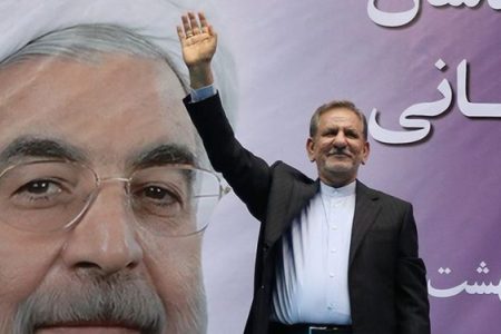 حضور جهانگیری برای ثبت نام تا دقایقی  دیگر