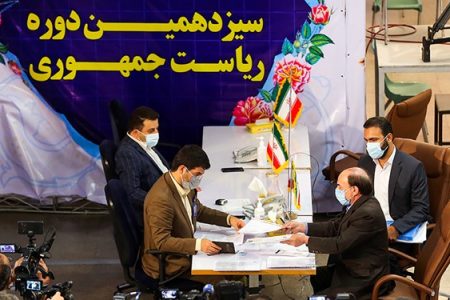 آغاز ثبت‌نام از داوطلبان انتخابات ریاست جمهوری/ بی توجهی وزارت کشور به مصوبه شورای نگهبان