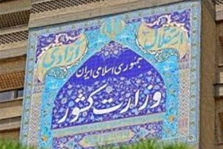 ممنوعیت کلیه سفرها در ایام عید فطر در سراسر کشور ابلاغ شد