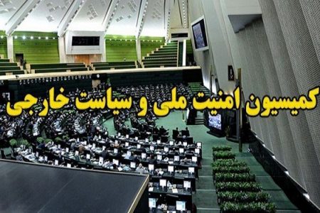 از مرکز بررسی‌های استراتژیک ریاست جمهوری تحقیق می‌شود