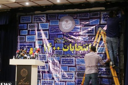 سازهای بد آهنگ نهادهای قانونی در اجرای یک مصوبه !