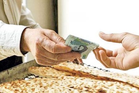 گرانی ها به نان رسید