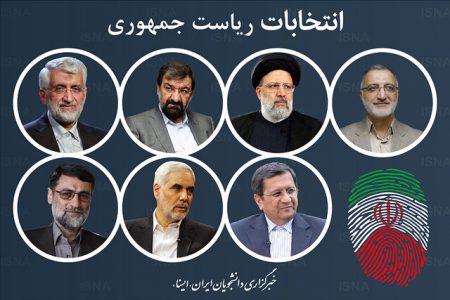 بیژن مقدم:در روزهای آینده برخی کاندیداها کناره‌گیری خواهند کرد