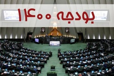 اولویت تسویه اوراق دولتی حتی از محل تنخواه بانک مرکزی/حداکثر تنخواه دولت در بودجه، چند هزار میلیارد تومان است؟