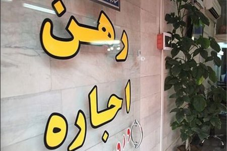 شکسته شدن رکورد رشد قیمت مسکن در جنوب پایتخت +نمودار