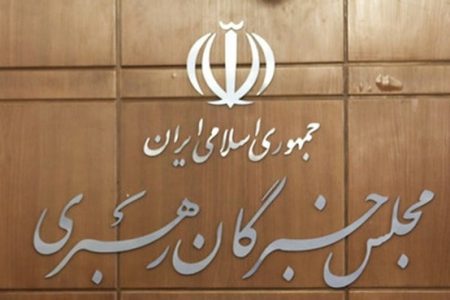 معرفی  نامزدهای منتخب خبرگان جامعه مدرسین حوزه علمیه قم برای استان تهران