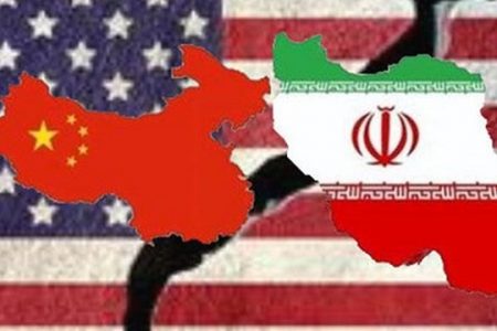 هراس نهاد آمریکایی از همکاری ایران ـ چین ضد نظم کنونی جهان