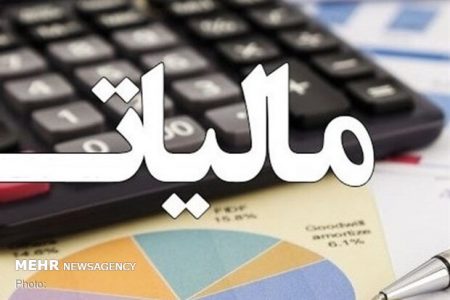 مالیات عایدی سرمایه شامل بسیاری از اقشار مردم نخواهد شد