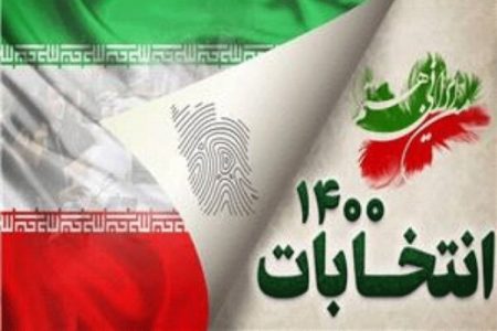 اوج‌گیری شور انتخابات در شهرهای مختلف کشور/ آینده را رقم می‌زنیم