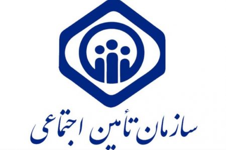 ثبت درخواست دریافت غرامت دستمزد ایام بیماری در سامانه تامین اجتماعی/ اخذ تعهدنامه غیرحضوری فرزندان اناث و بازماندگان