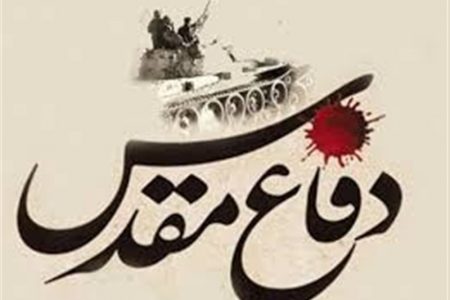 مروری بر برخی وقایع دفاع‌مقدس و انقلاب در روز ۱۷ تیرماه سال‌های ۵۸ تا ۶۷
