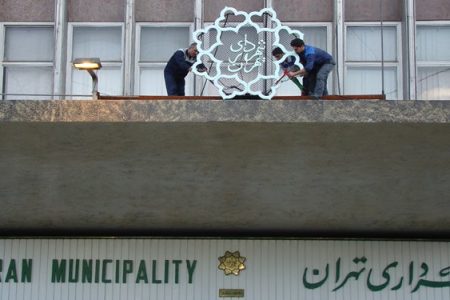 اعلام گزینه‌های پیشنهادی برای شهردار تهرانمستاجر خیابان بهشت کیست؟
