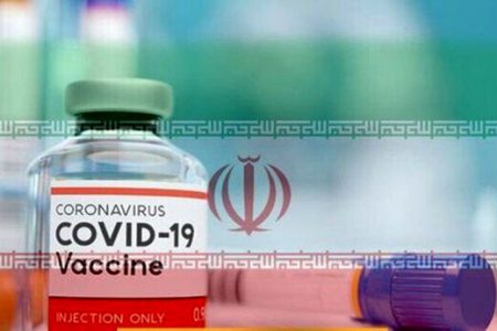 ۱۲ کشور خواهان واکسن ایرانی کرونا هستند