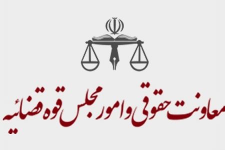 آیین‌نامه جدید وکالت لازم‌الاجراست
