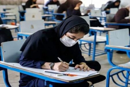 استانداردسازی امتحانات و سهم آزمون کنکور در دستور کار قرار گرفت