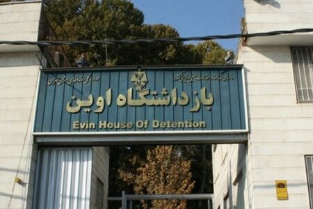 تعقیب قضایی ۶ نفر و بازداشت ۲ نفر از متخلفان ماجرای اوین