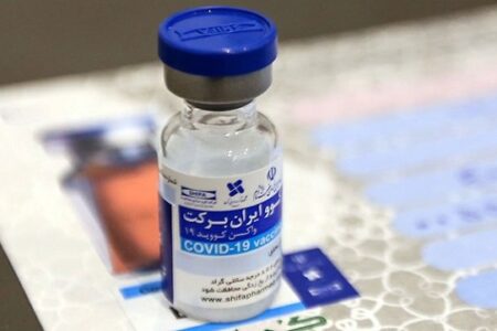 خط دوم واکسن «برکت» به تولید رسید