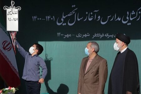  آغاز سال تحصیلی ۱۵ میلیون دانش‌آموز رئیس جمهور: تا چند روز آینده 70 درصد جامعه واکسینه می شوند