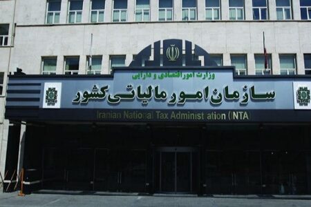 مطالبه افزایش ۵۰ درصدی نسبت مالیات به تولید ناخالص داخلی
