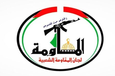 پیام تبریک کمیته‌های مقاومت مردمی فلسطین به سپاه پاسداران ایران
