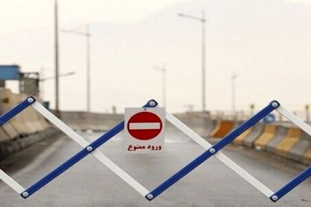اجرای محدودیت‌های هوشمند کلید خورد/ اعلام شرایط تردد و سفر+جزئیات